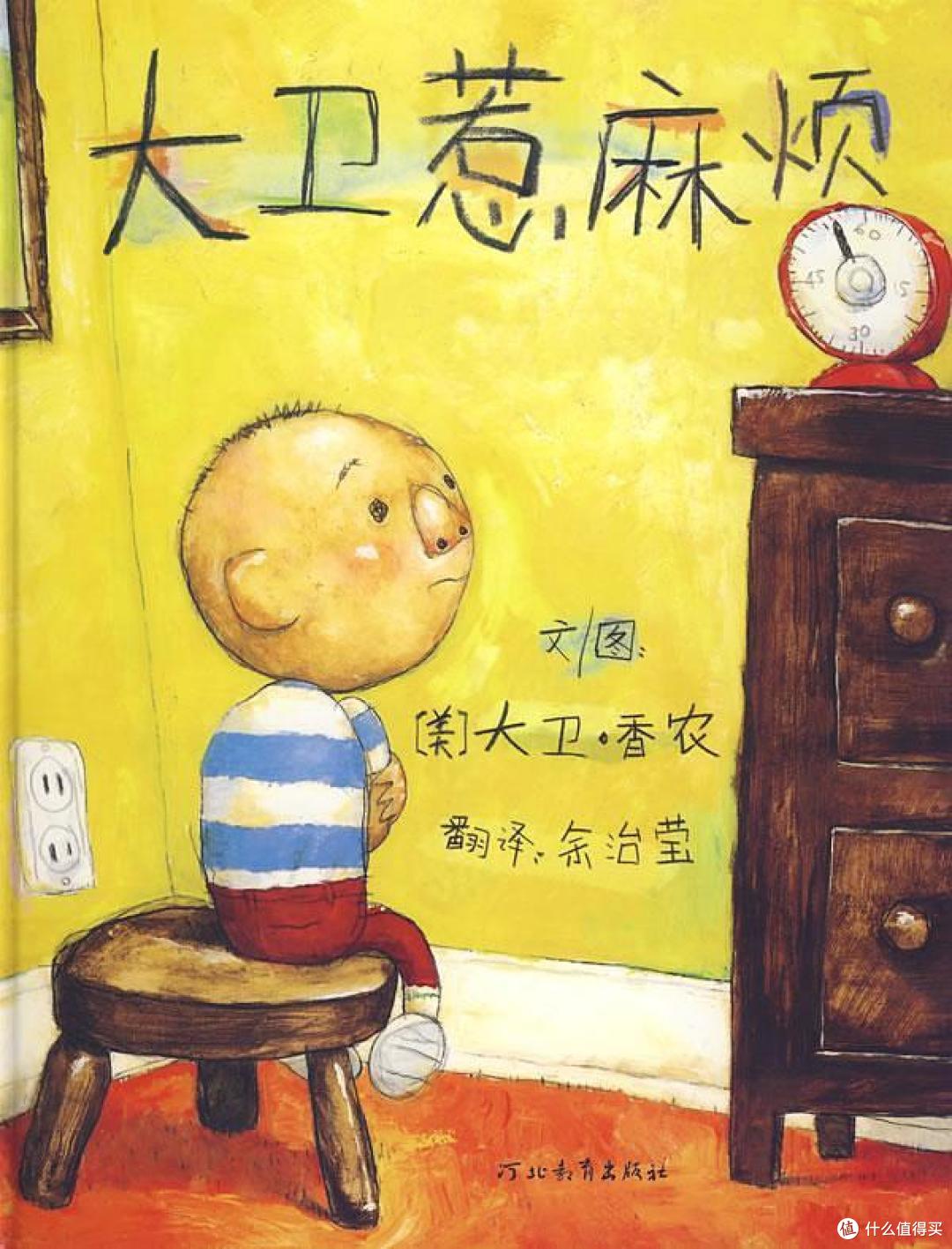 值得推荐的几本帮助孩子培养良好的行为习惯和生活态度的优秀绘本