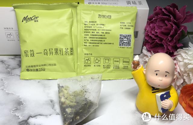 一款年轻的果茶—蜜蔻水果红茶，酸甜可口，伴你前行