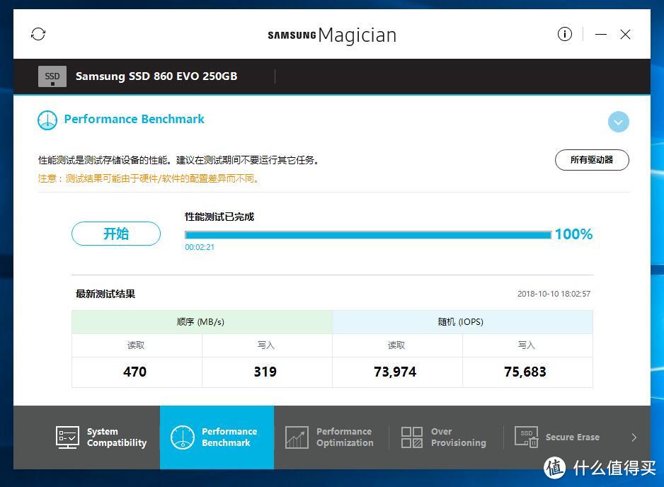 性价比平平，售后是亮点：三星860EVO 250G固态硬盘体验