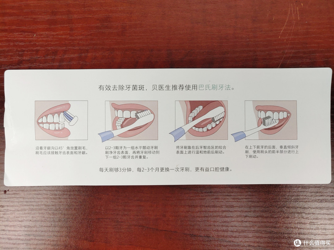 关于刷牙,你需要知道的一些事