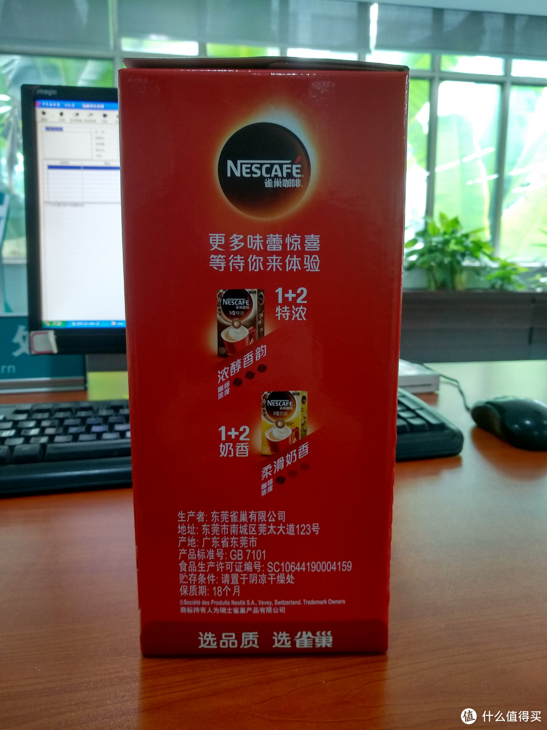 图书馆猿の雀巢(Nestle)原味咖啡  陈伟霆-Queen专享限量礼盒