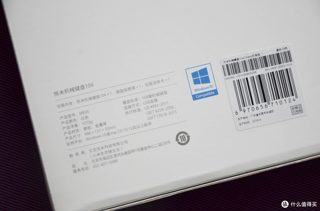 简约不简单的Cherry机械轴键盘——悦米机械键盘