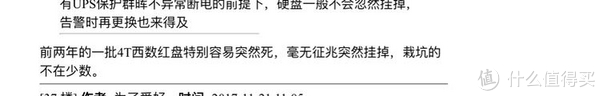 新司机的黑裙战斗机 篇二：入门—新司机的黑群晖指北——软件篇（上）