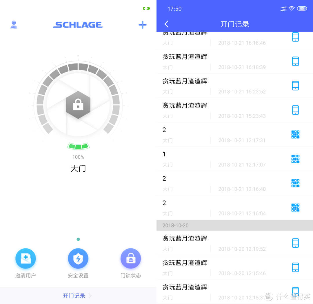 “身手钥钱”现在只需要“手”了——Schlage西勒奇 Q6系列 智能锁 测评报告