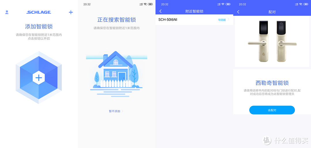 “身手钥钱”现在只需要“手”了——Schlage西勒奇 Q6系列 智能锁 测评报告