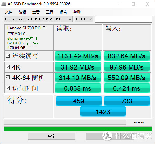 联想 Lenovo 拯救者 SL700 512GB NVMe 固态硬盘使用体验