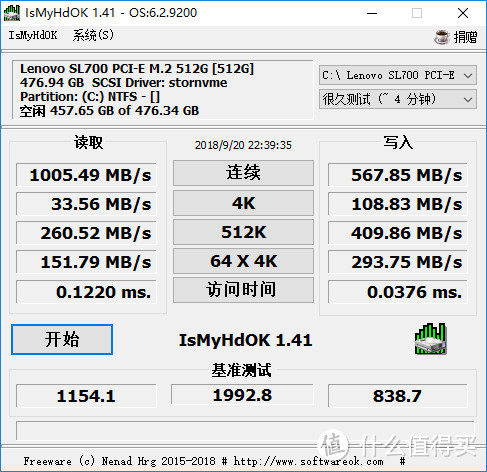 联想 Lenovo 拯救者 SL700 512GB NVMe 固态硬盘使用体验