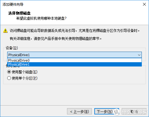 新司机的黑裙战斗机 篇二：入门—新司机的黑群晖指北——软件篇（上）