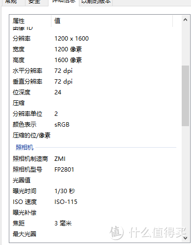 ZMI 紫米 旅行助手Z1开箱及基本试用.大家放弃吧