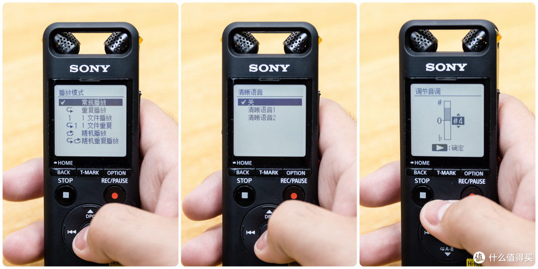 专业录音+HiFi播放:索尼(SONY)PCM-A10 数码录音棒深度测评