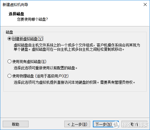 新司机的黑裙战斗机 篇三：群晖【番外篇】群晖系统崩溃后的数据抢救