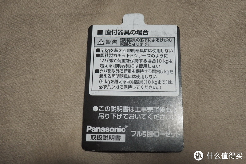 Panasonic 松下 日版 AIR PANEL LED 旗舰吸顶灯开箱、安装和详细拆解