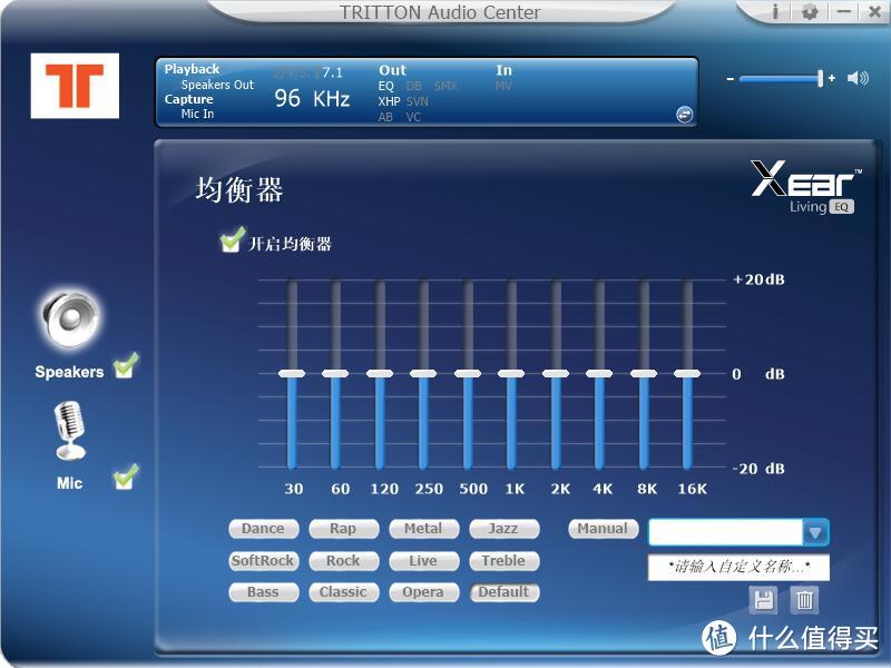 妍皮不裹痴骨，海神 Tritton Kunai Pro 忍牙 游戏耳机 开箱体验