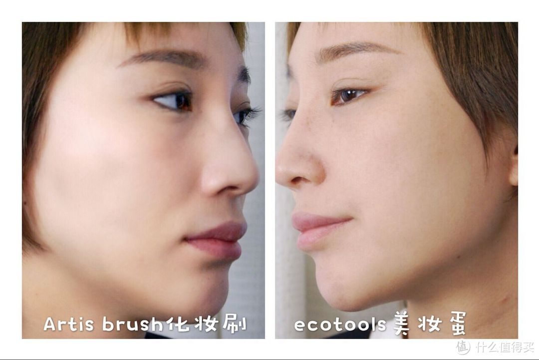 美妆博主力荐的底妆神器—ARTIS BRUSH化妆刷&ecotool美妆蛋，到底值不值得买？