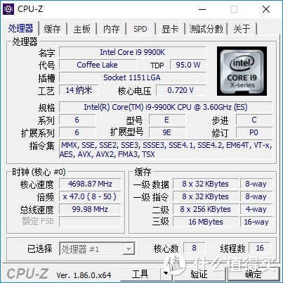 5G八核威力如何？地表最强游戏CPU— Intel 英特尔 九代酷睿i9-9900K超频小测