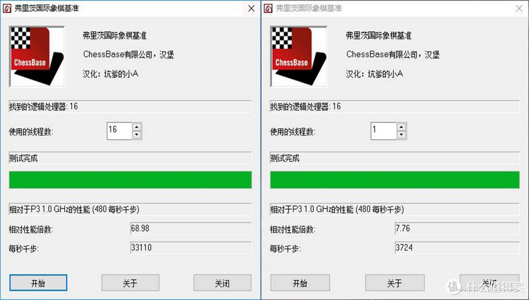 5G八核威力如何？地表最强游戏CPU— Intel 英特尔 九代酷睿i9-9900K超频小测