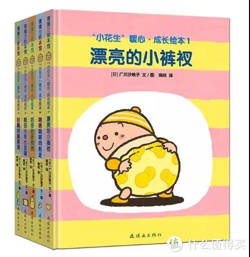 蒲蒲兰绘本馆出品的低幼绘本套装，让宝宝养成好习惯！