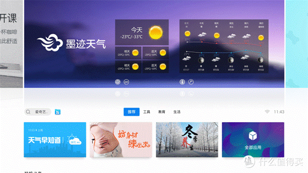 玩转坚果E9智能投影，多场景体验智能生活很有趣