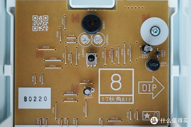 Panasonic 松下 日版 AIR PANEL LED 旗舰吸顶灯开箱、安装和详细拆解