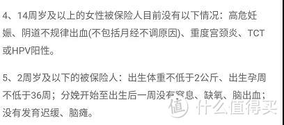 【不吹不黑】不花钱就能投的相互保有没有猫腻?