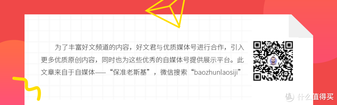 【不吹不黑】不花钱就能投的相互保有没有猫腻？