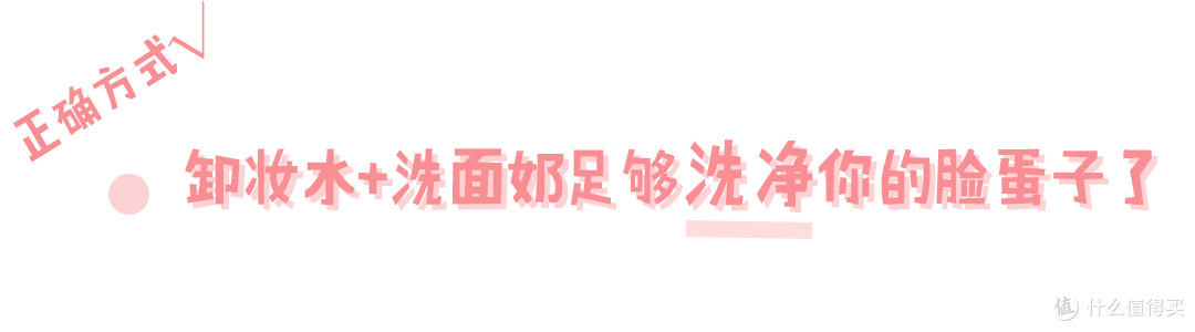 相信这些谣言的姑娘,一定都烂脸了吧