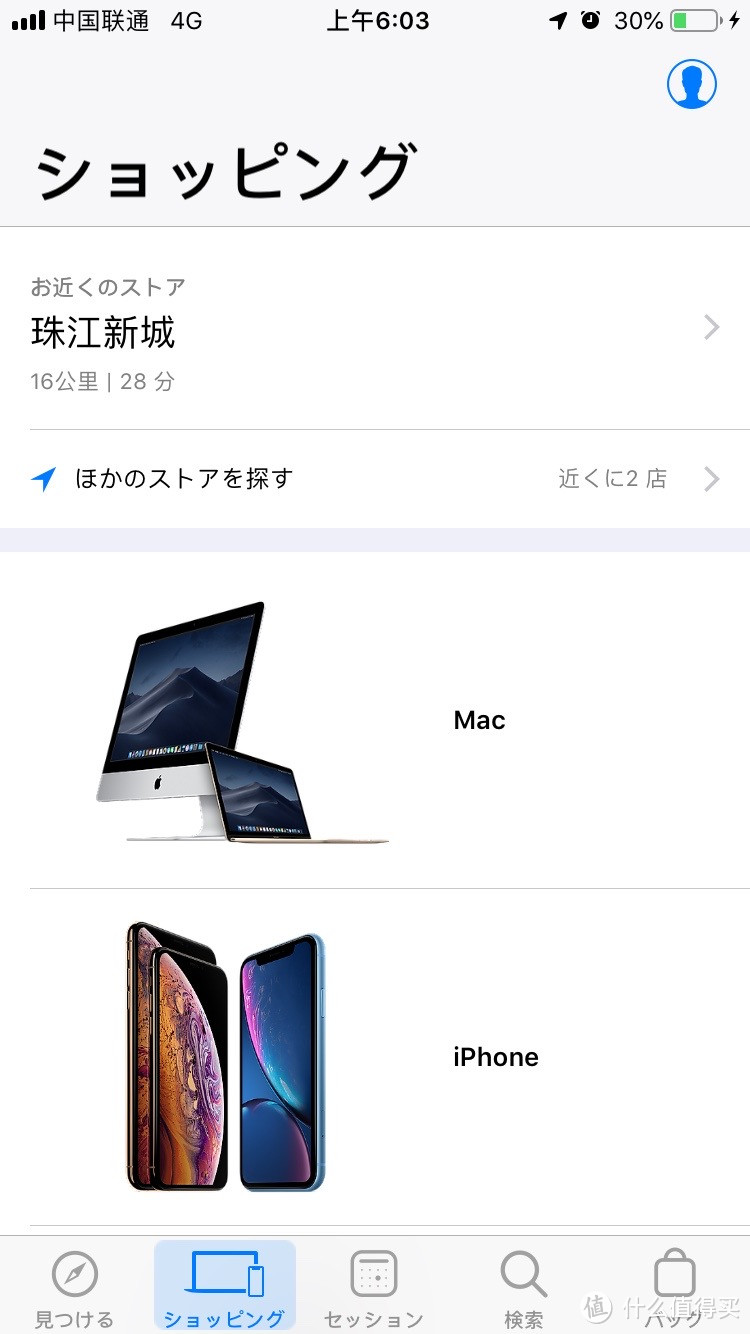 日本AppleStore肉淘iPhone XS，这一篇就够了！