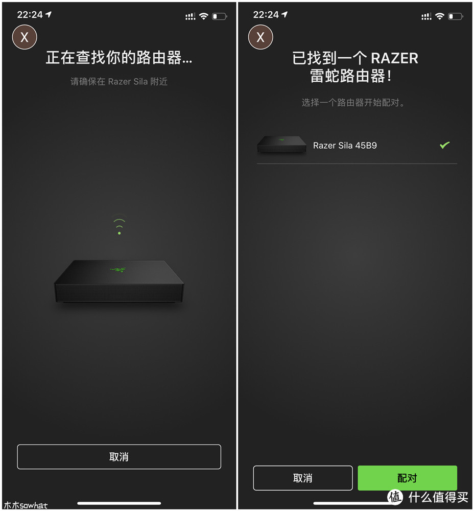 玩家专属 干掉延迟— RAZER 雷蛇 Sila精灵魔盒游戏无线路由器体验