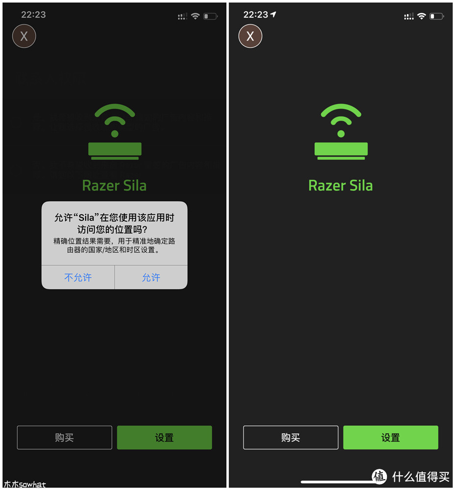 玩家专属 干掉延迟— RAZER 雷蛇 Sila精灵魔盒游戏无线路由器体验