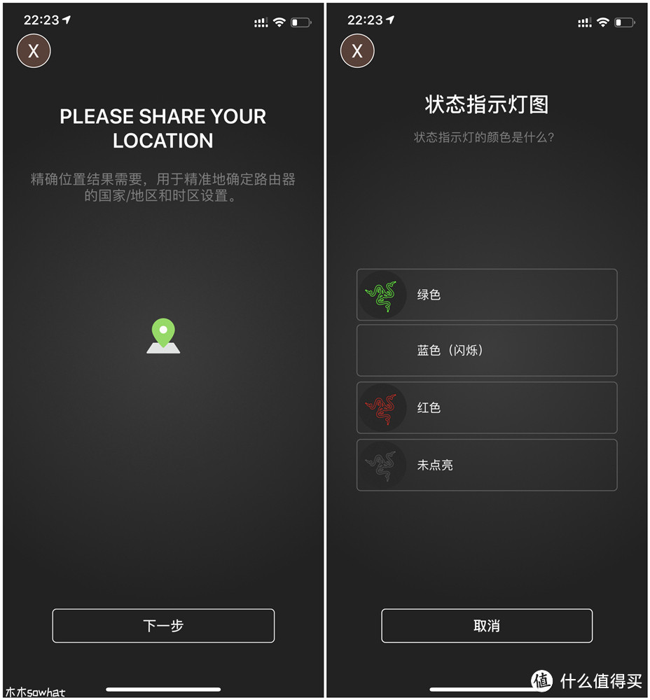 玩家专属 干掉延迟— RAZER 雷蛇 Sila精灵魔盒游戏无线路由器体验