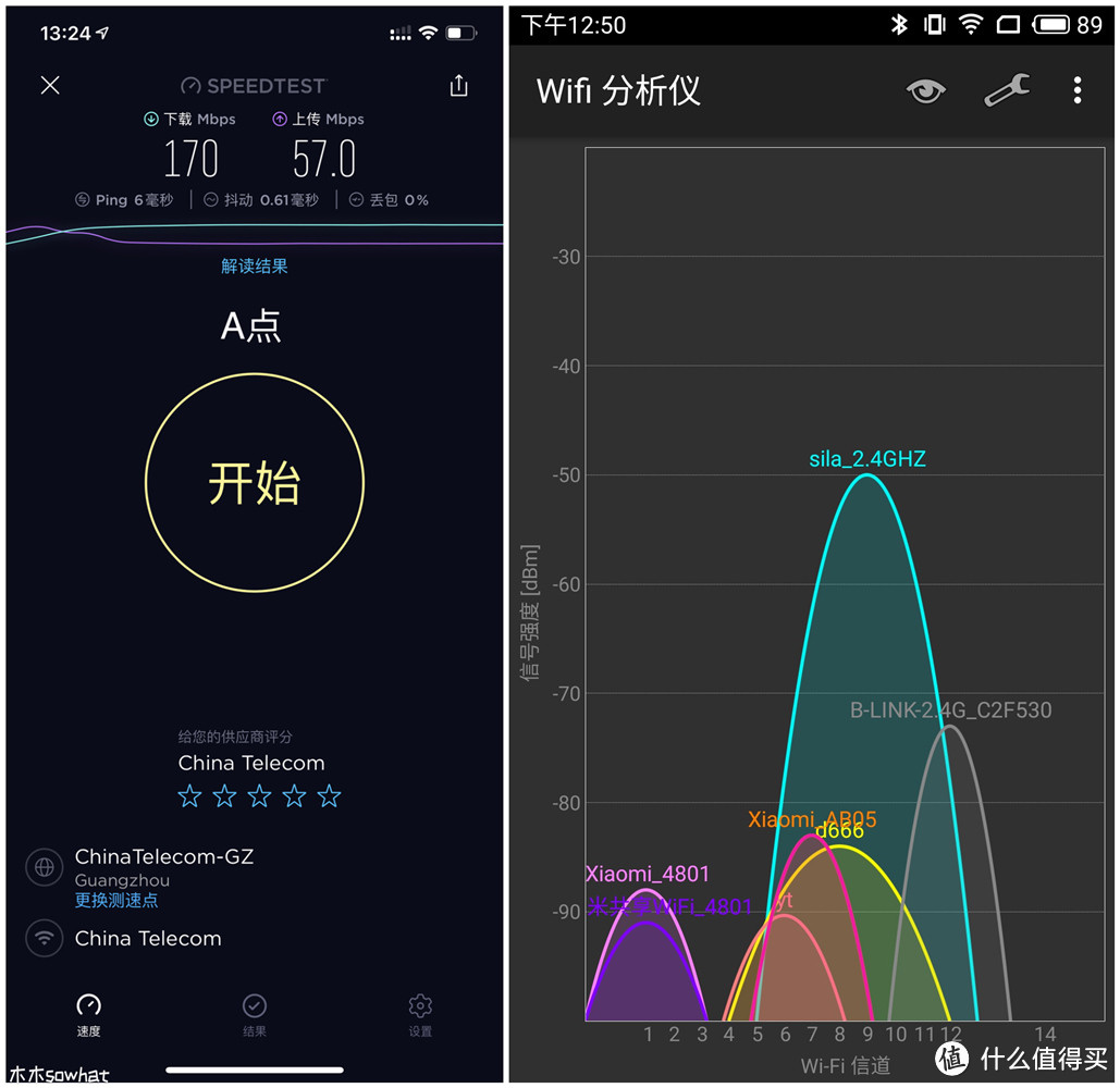 玩家专属 干掉延迟— RAZER 雷蛇 Sila精灵魔盒游戏无线路由器体验