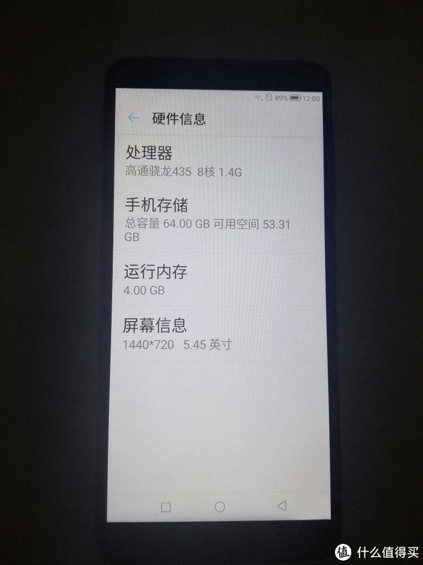 ZTE 中兴 Blade A4开箱