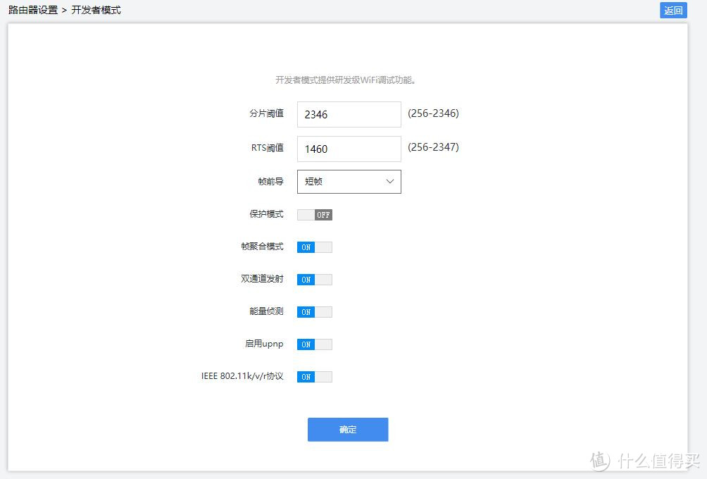 超便宜经济型满足家里 “漫游”5G WIFI全覆盖升级或组网