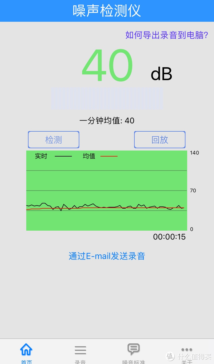 保暖的不止秋裤，你还需要它—Kechuang 柯创呆呆暖风机评测