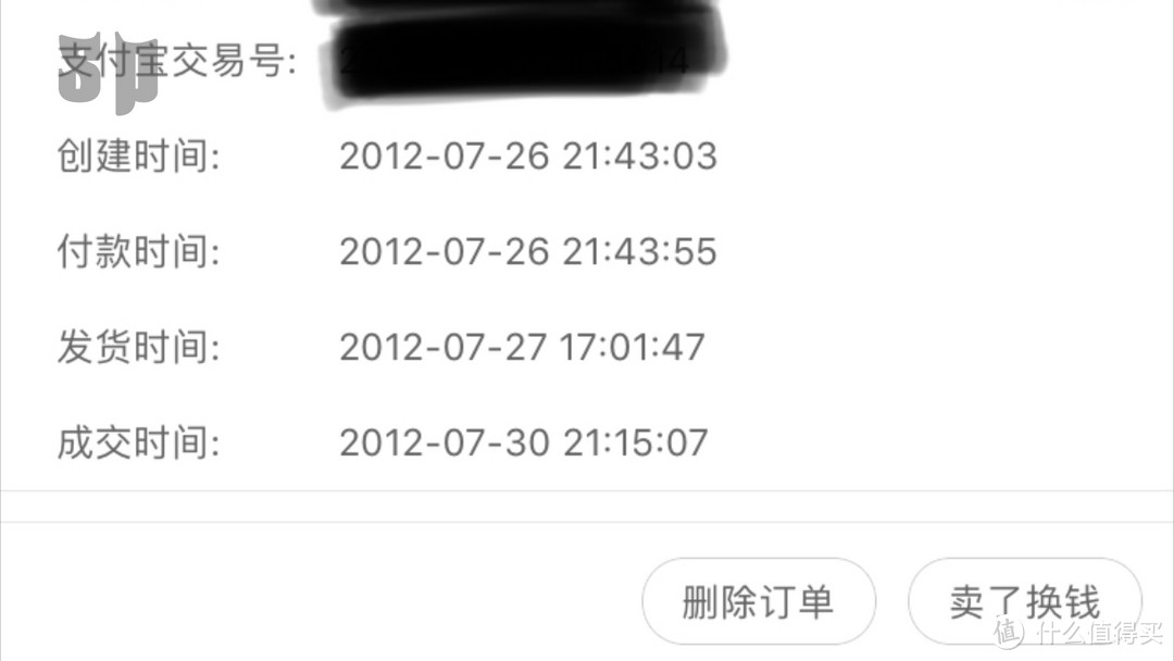 palm又出新品了，我想起了我6年前的palm pixi plus