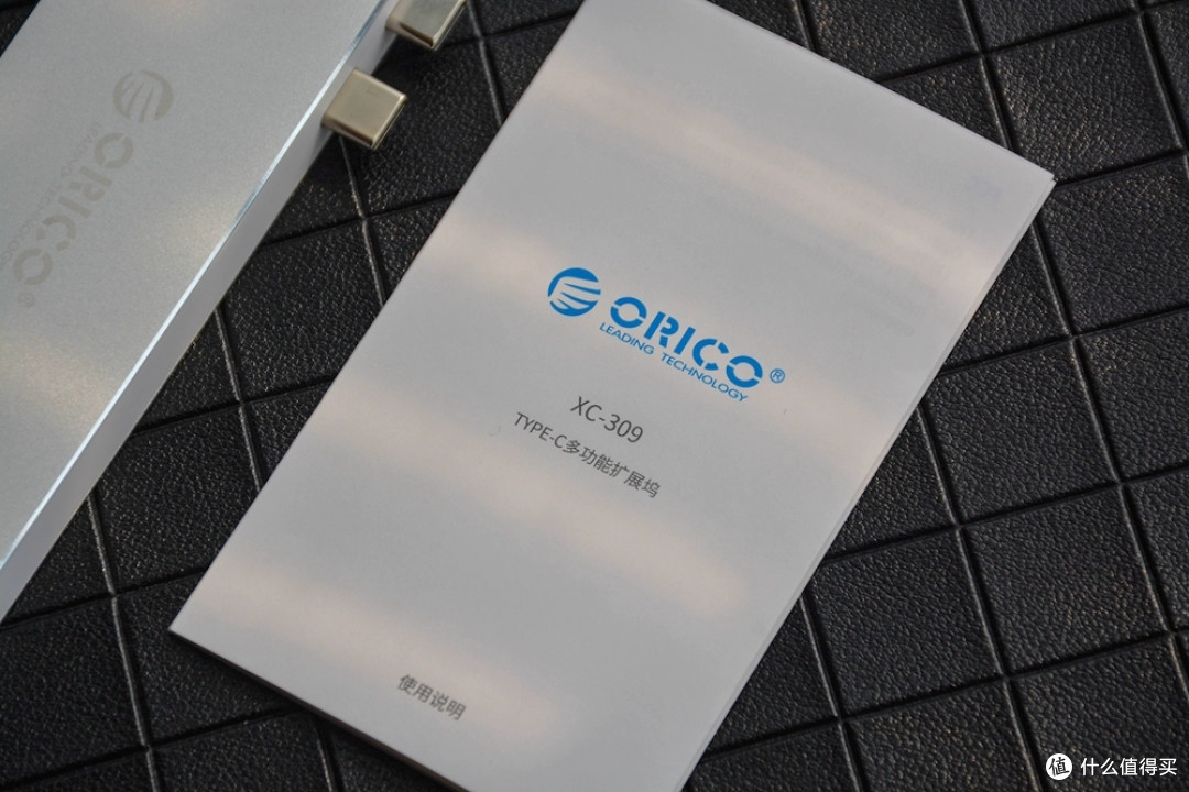一收一展智能读卡,Orico 奥睿科 Type-C扩展坞上手体验