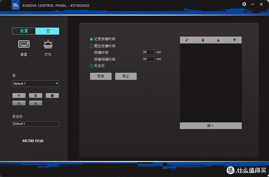 XANOVA 星极 XK700 RGB和XK400拆解评测