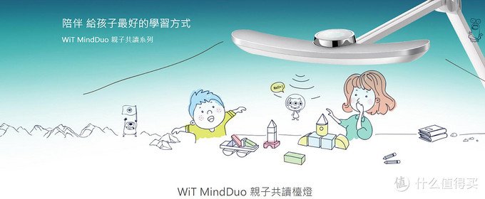 2400块的儿童台灯有哪些黑科技？明基 MindDuo Plus 护眼灯深度评测