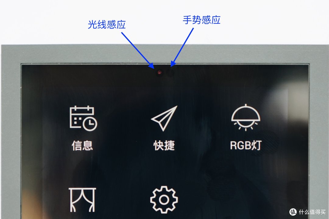 装修看这里,第一次真正意义上的AI全屋智能:欧瑞博 MixPad 智能场景面板体验