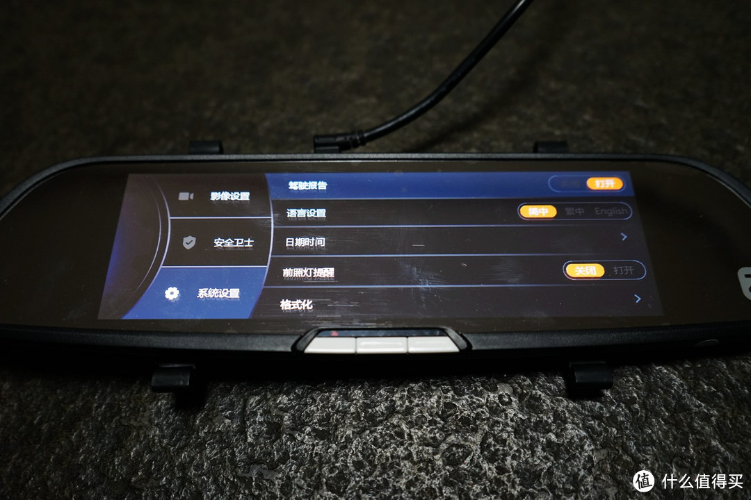 无惧碰瓷、无光夜视大屏记录仪-米志智能 ZM01 行车记录仪