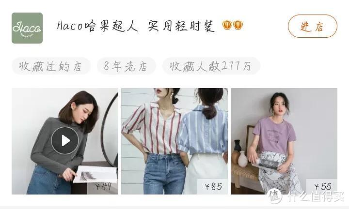 扒皮淘宝女装店：这些店铺衣服再好看也不要轻易下单！