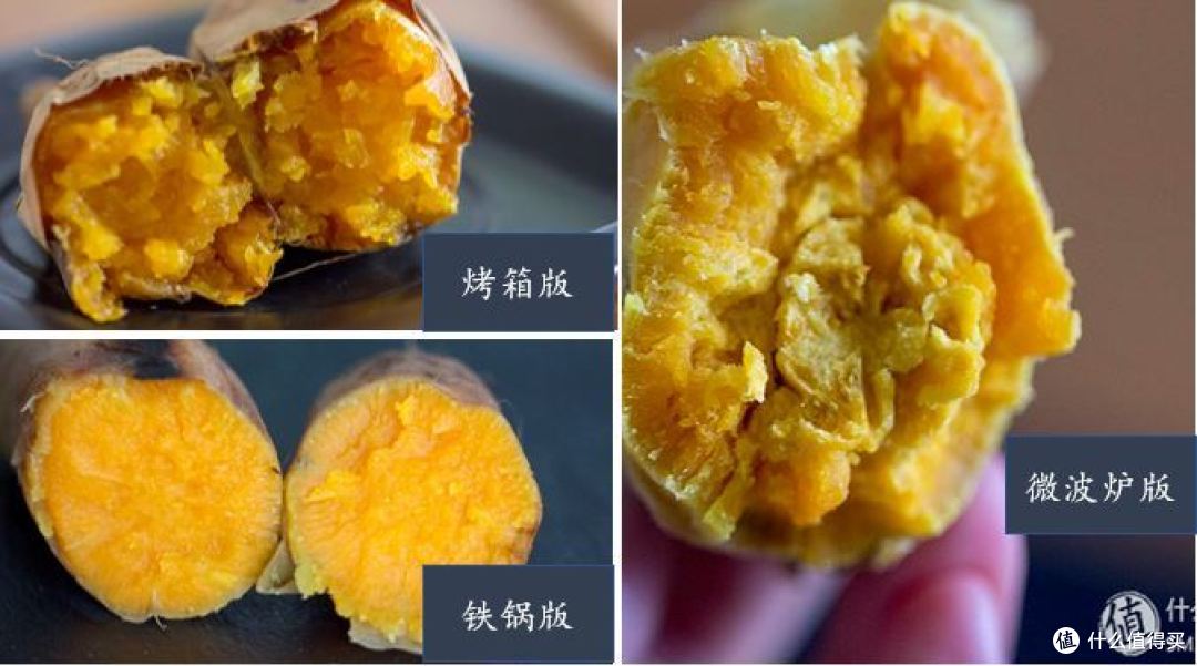 地瓜、红薯、山芋?在家怎么烤才好吃!