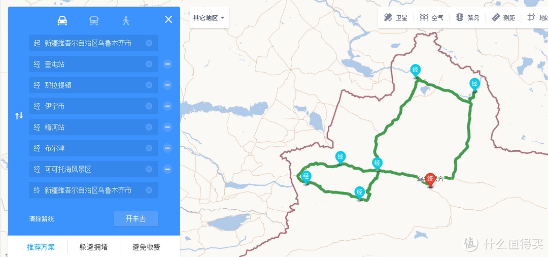 大美新疆寻秋之旅