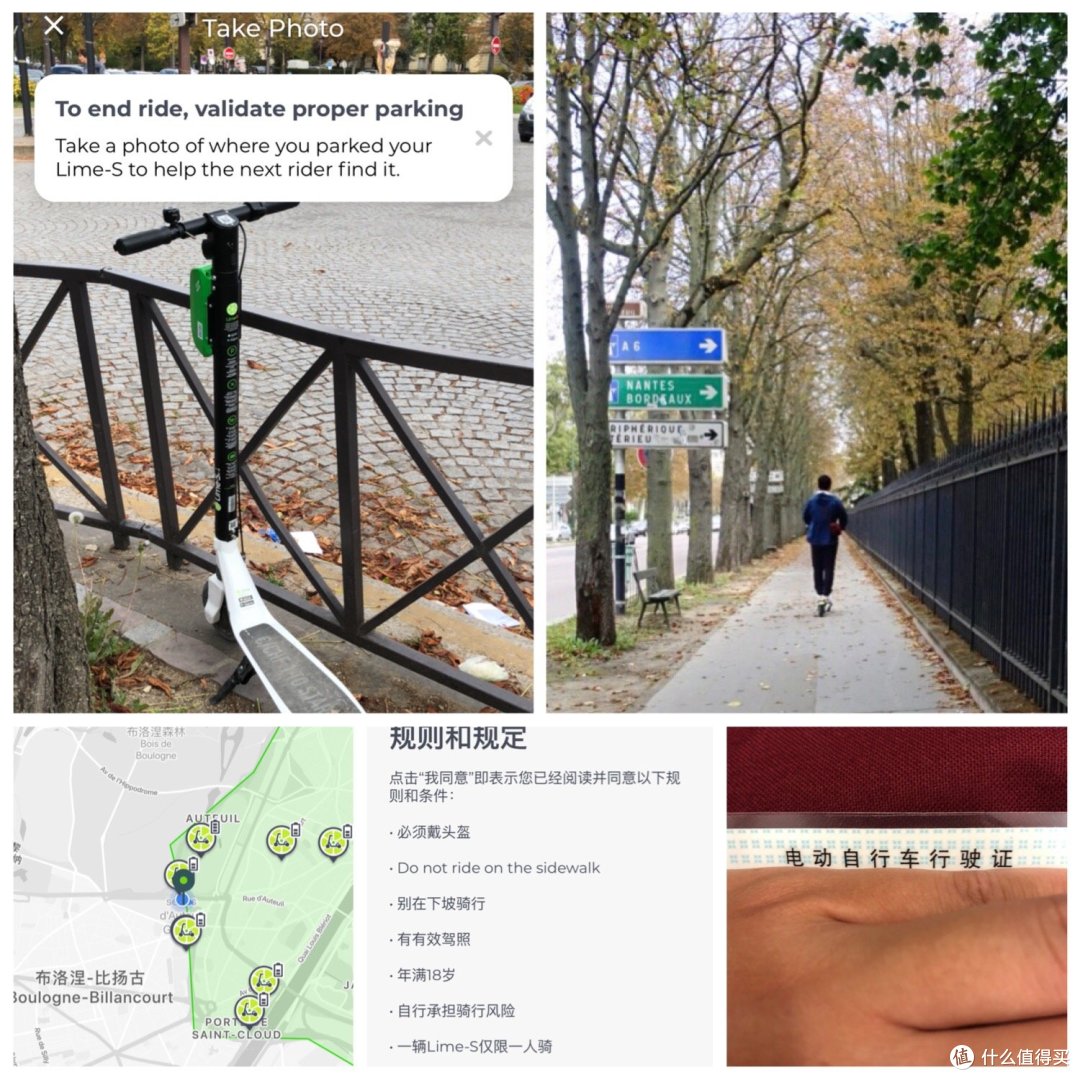 持证合法地体验了一把电动滑板lime,太贵了不然就滑到市区