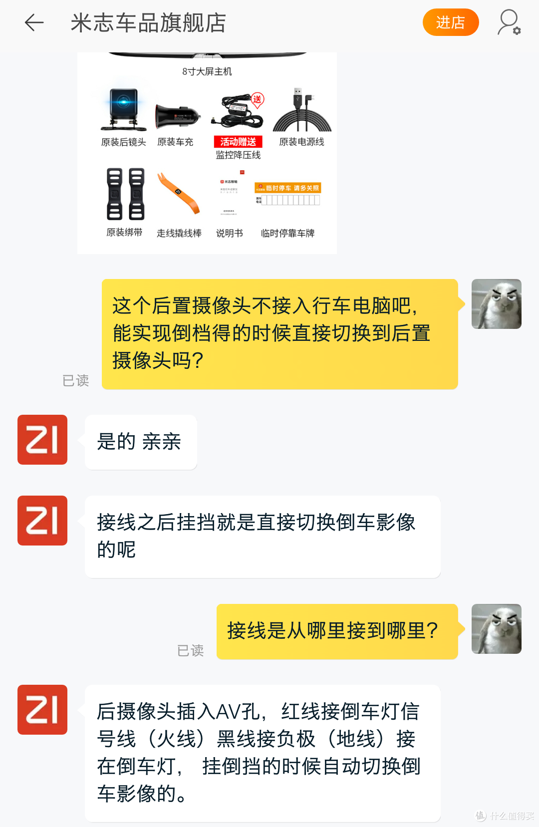 点滴记录,平安一路——八寸大屏米志智能行车记录仪 ZM01 详细评测