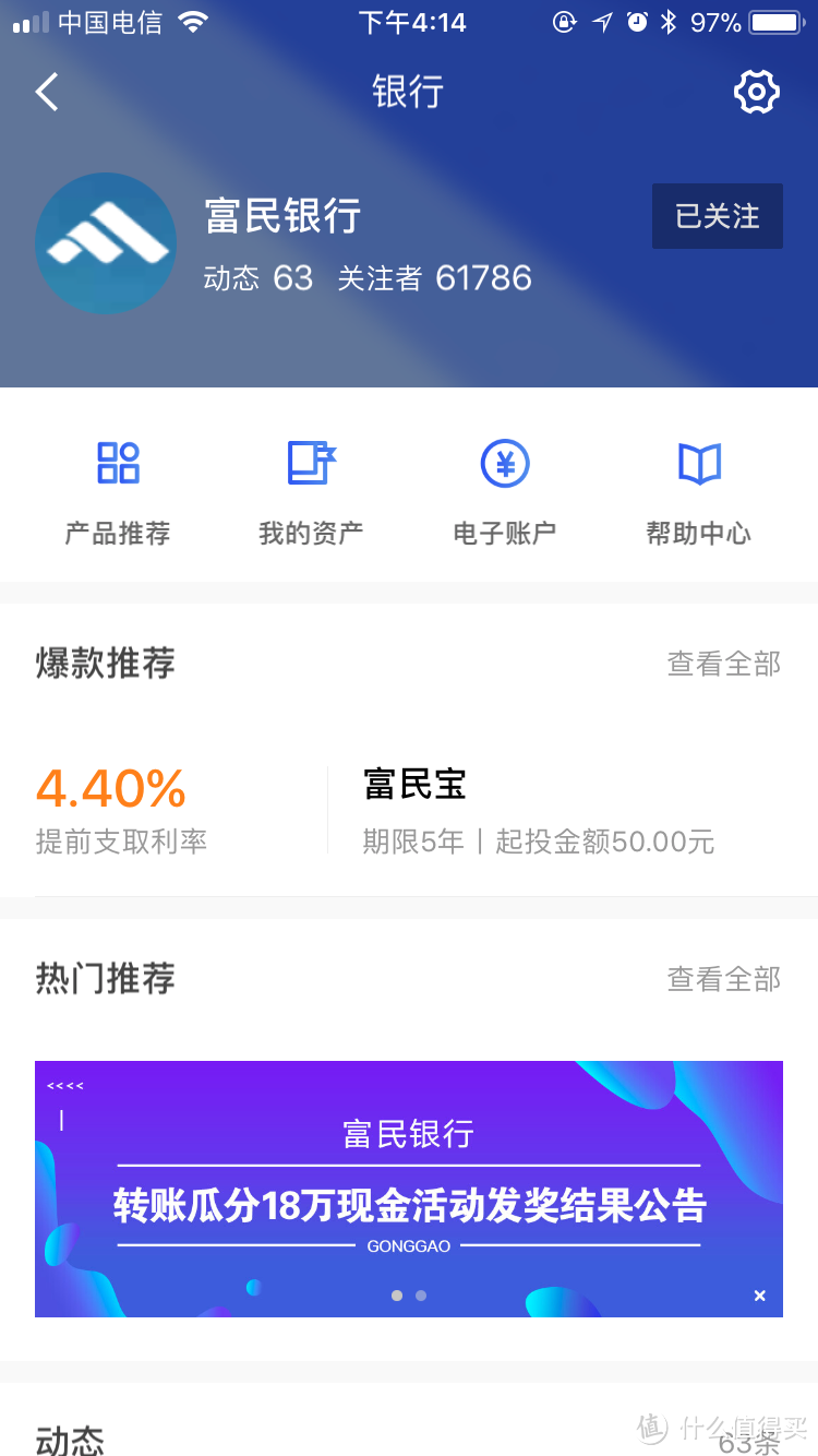 金鹅养成游戏—这些年我理过的财