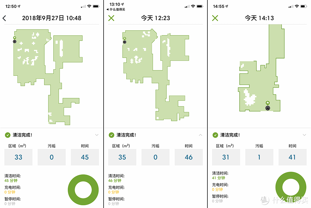 扫拖分离才是正确的组合：iRobot Roomba 970+ Braava 380机器人体验