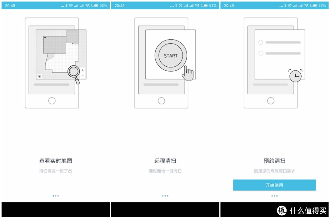 智慧型家务助理，浦桑尼克LDS M6智能扫地机器人使用有感