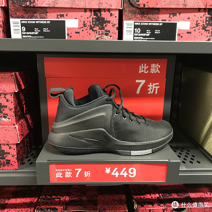 双11怎么买Nike最划算（男性篇）