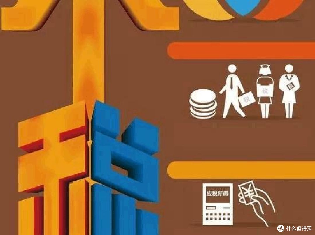 个税减免第二波福利,月入万元不用交税,但报销方便吗?